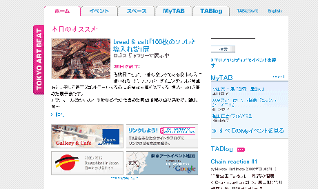 tokyoart.gif